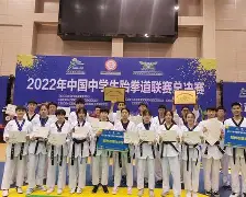 开云首页登录 - 东海鲸鲨队鏖战燕山黑豹队，跆拳道锦标赛险胜，核心复出即建功。细节处理更胜一筹