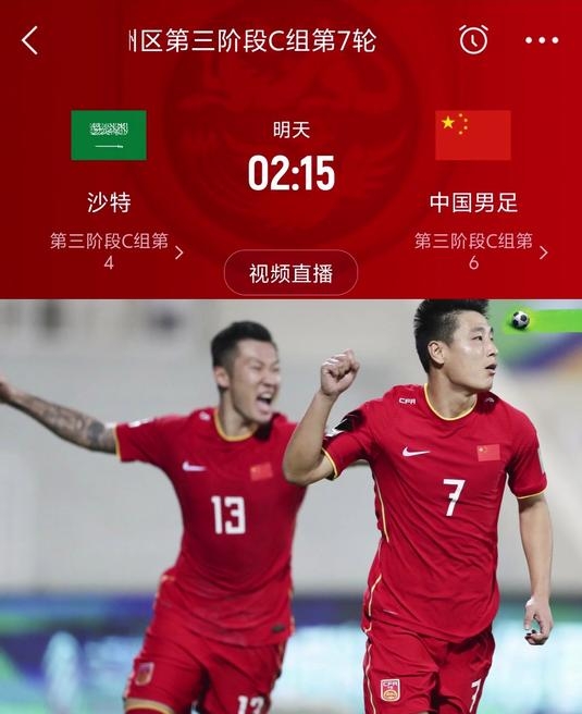 开云在线登入 -北京国安迎世预赛关键赛，关键战伤情更新，值得警惕，数据层面出现新趋势的简单介绍