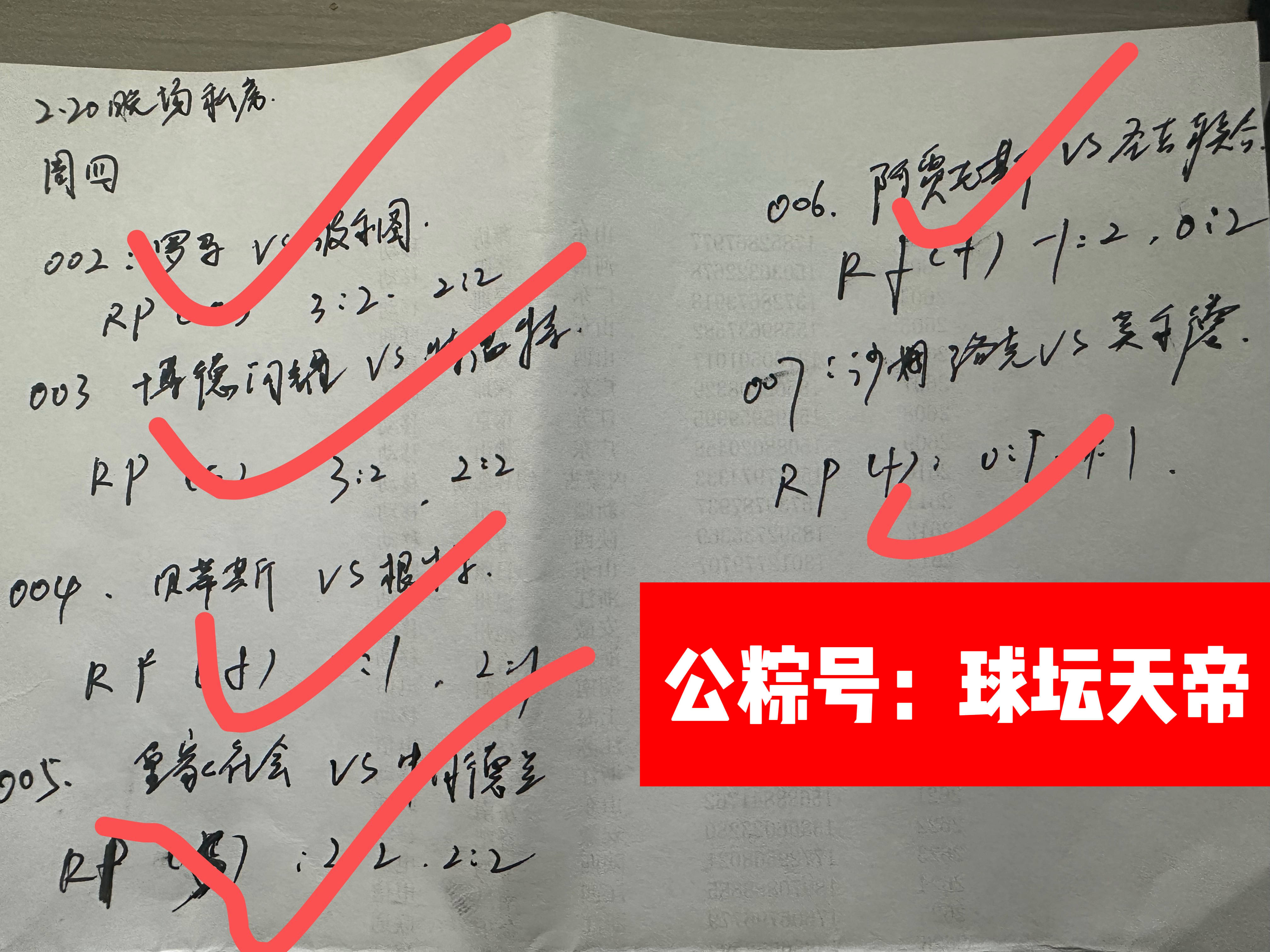 包含官宣日乌迪内斯调整名单以备美洲杯，主帅复盘环节打磨，细节曝光，控场能力成焦点的词条