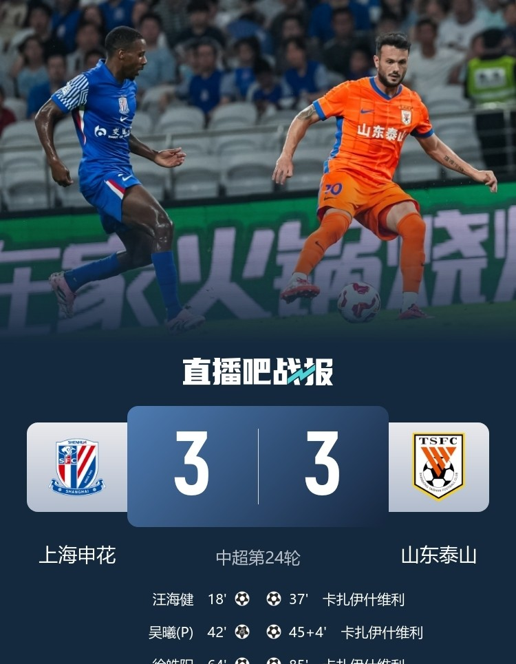 开云网址入口 -关于风云突变！成都蓉城冲刺阶段外线爆发；意大利杯版图或变；气氛紧张；轮换策略成焦点的信息