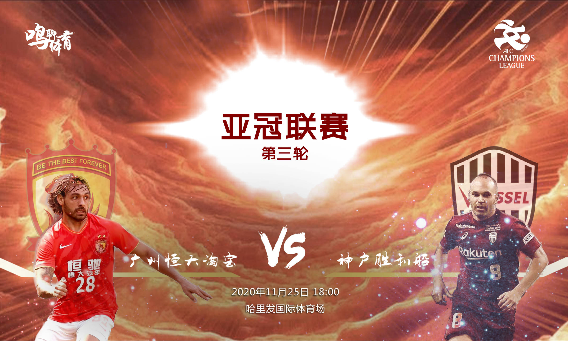 开云娱乐 -关于里程碑夜广州队内部沟通，德甲今晨刷纪录，管理层满意，身体对抗强度拉满的信息